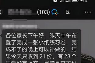 开云app下载官网苹果下载安装截图4